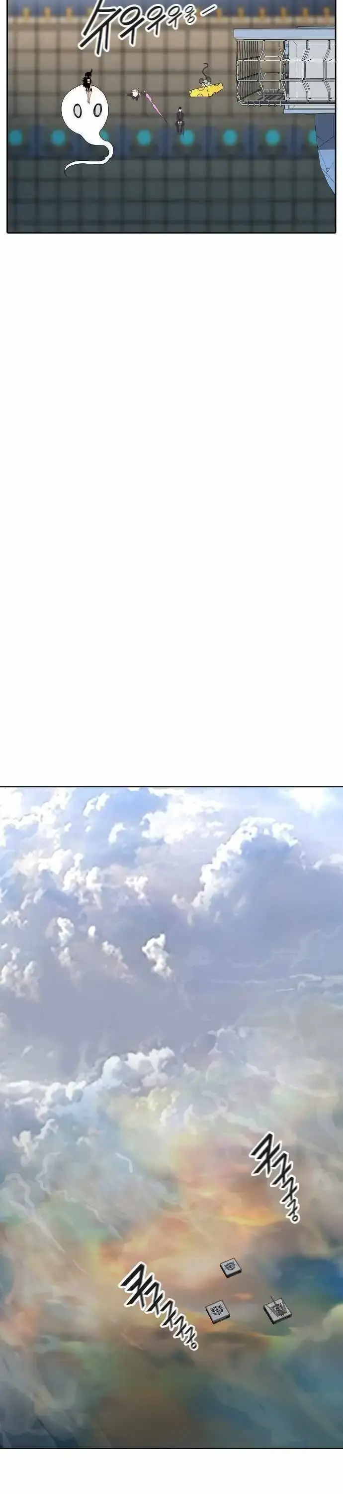 Tower of God Chapter 486 image 33_optimized